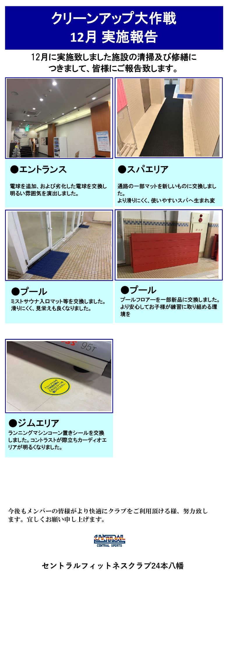 スタッフボイス画像