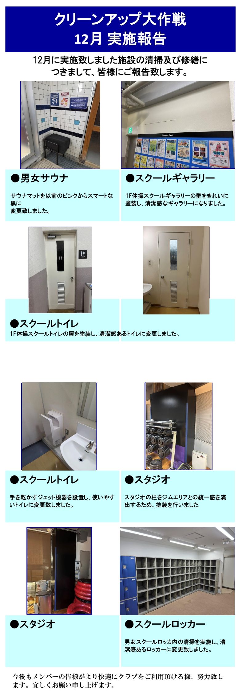 スタッフボイス画像