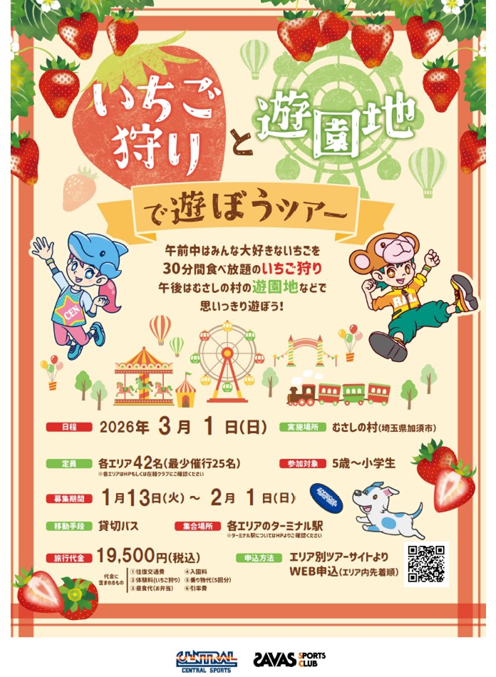 スタッフボイス画像