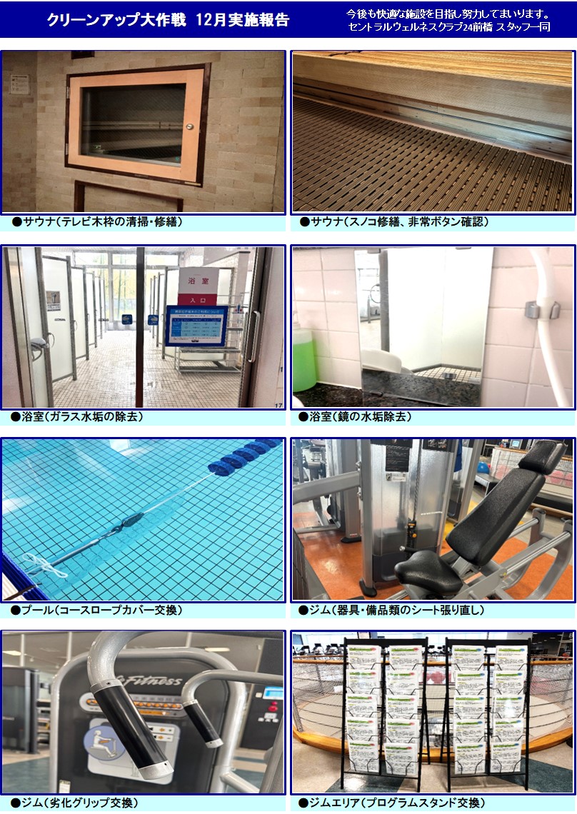 スタッフボイス