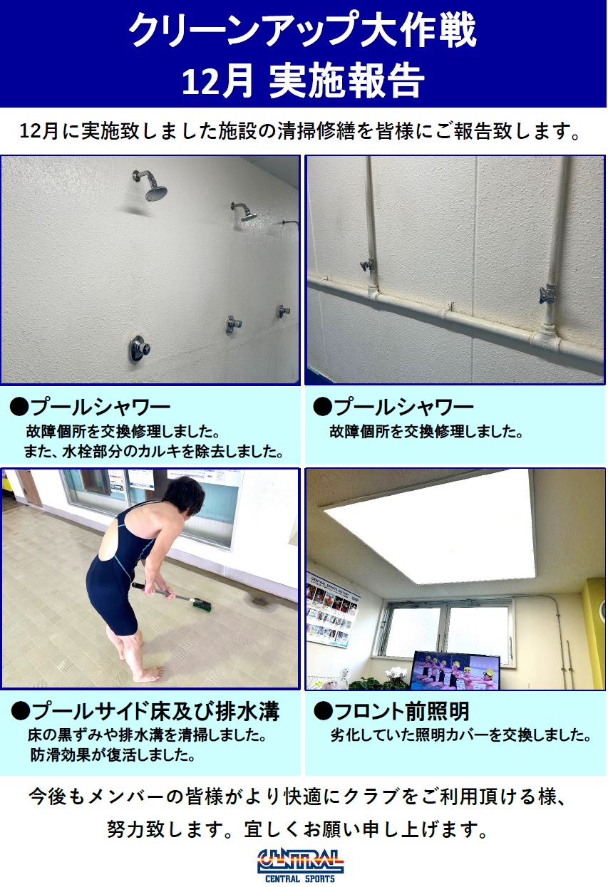 スタッフボイス画像