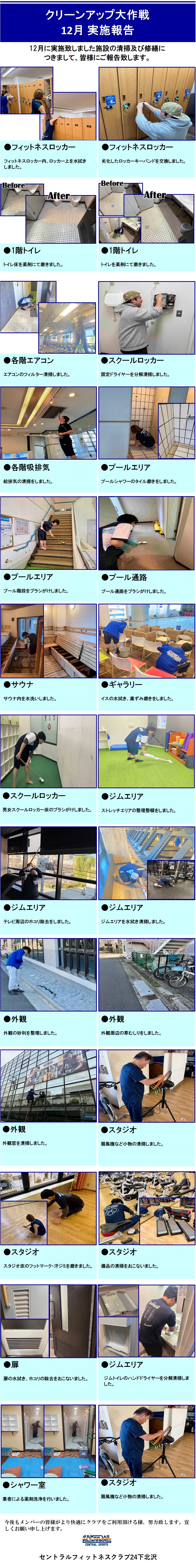 スタッフボイス画像