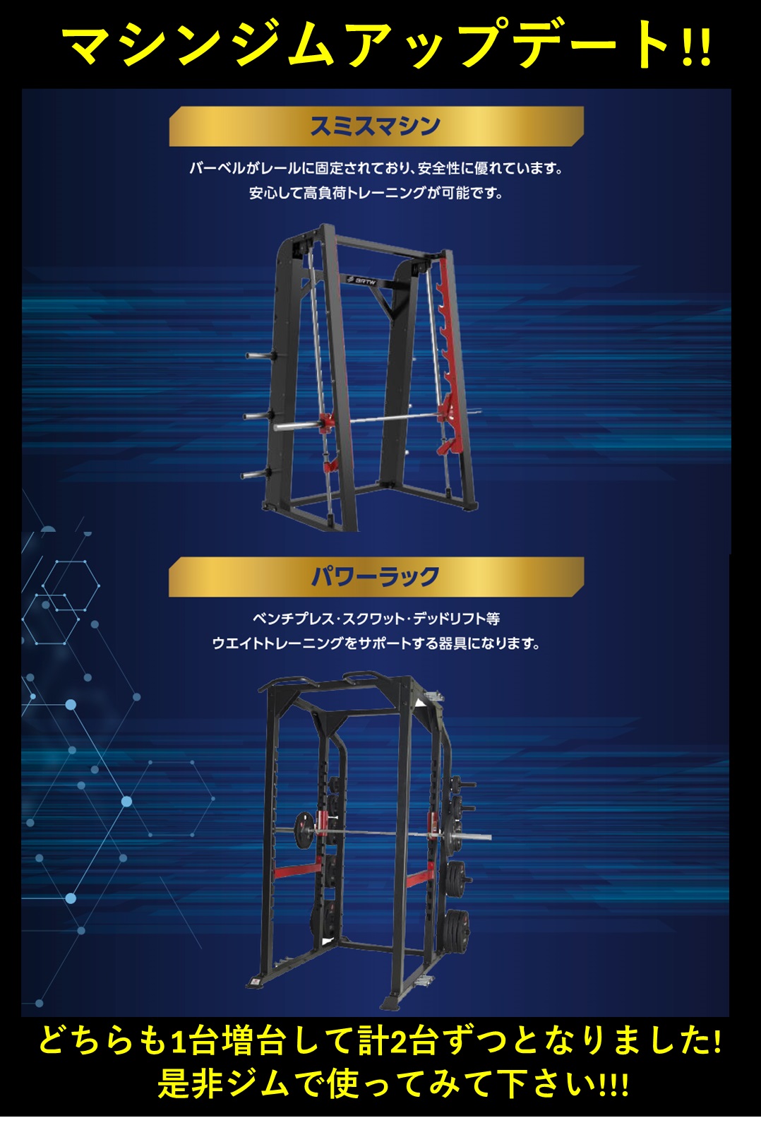 スタッフボイス