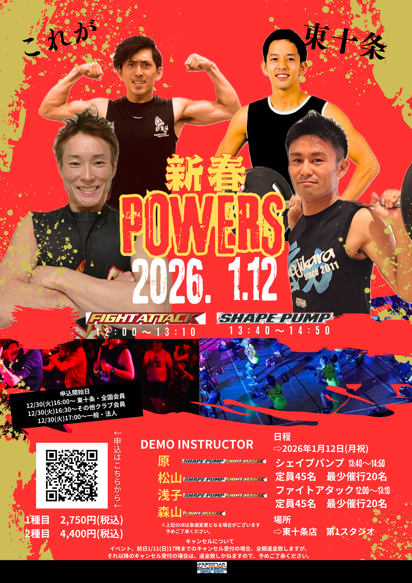 スタッフボイス