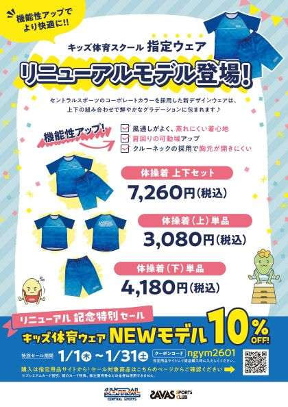 スタッフボイス画像