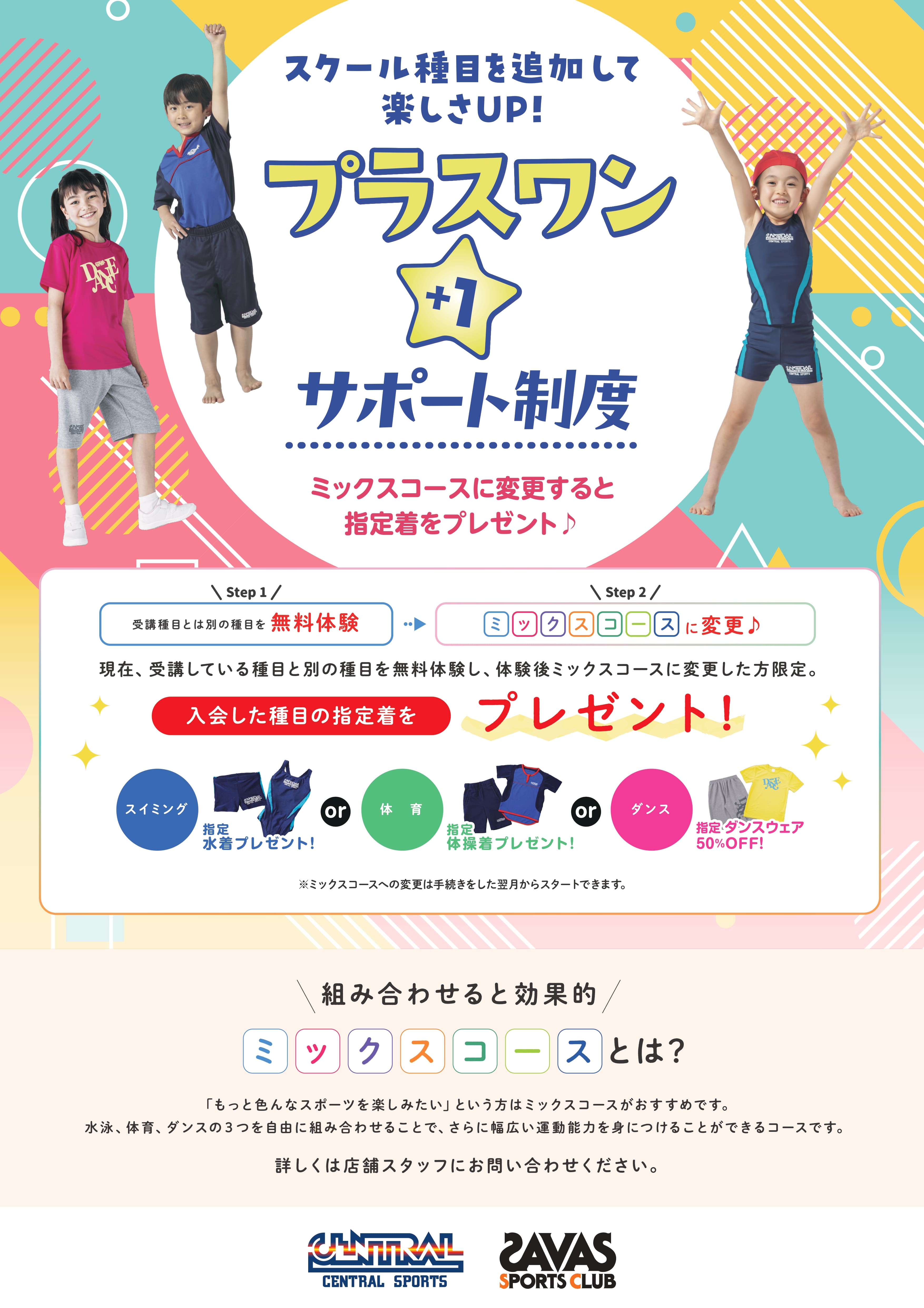 スタッフボイス画像