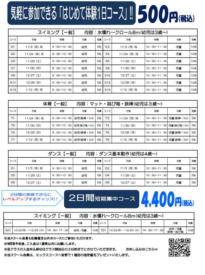 スタッフボイス画像