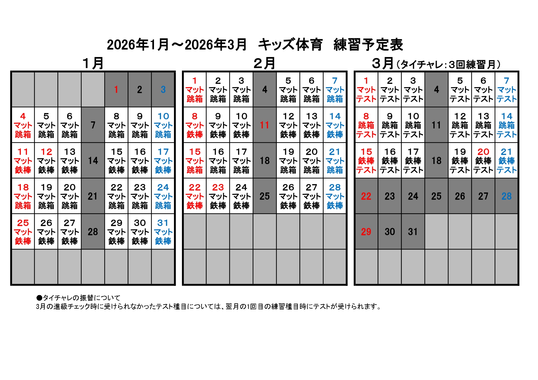 スタッフボイス画像
