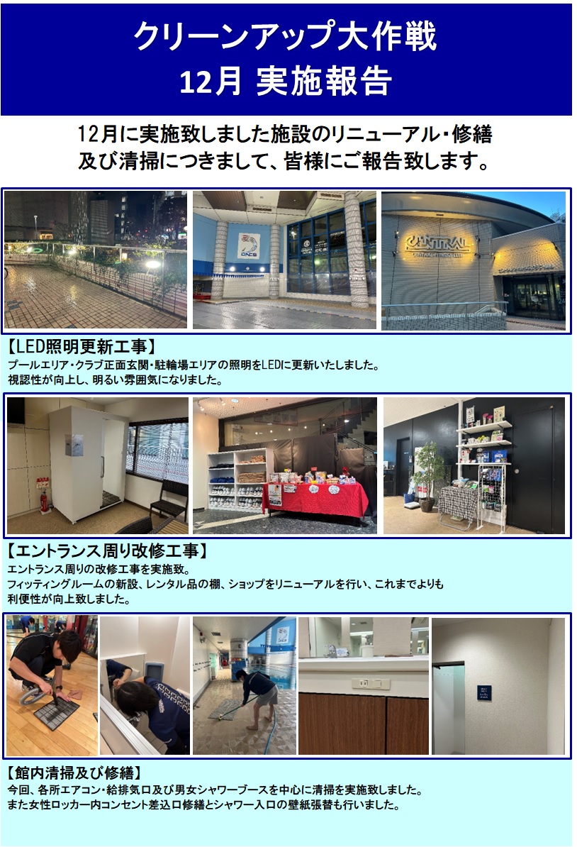 スタッフボイス