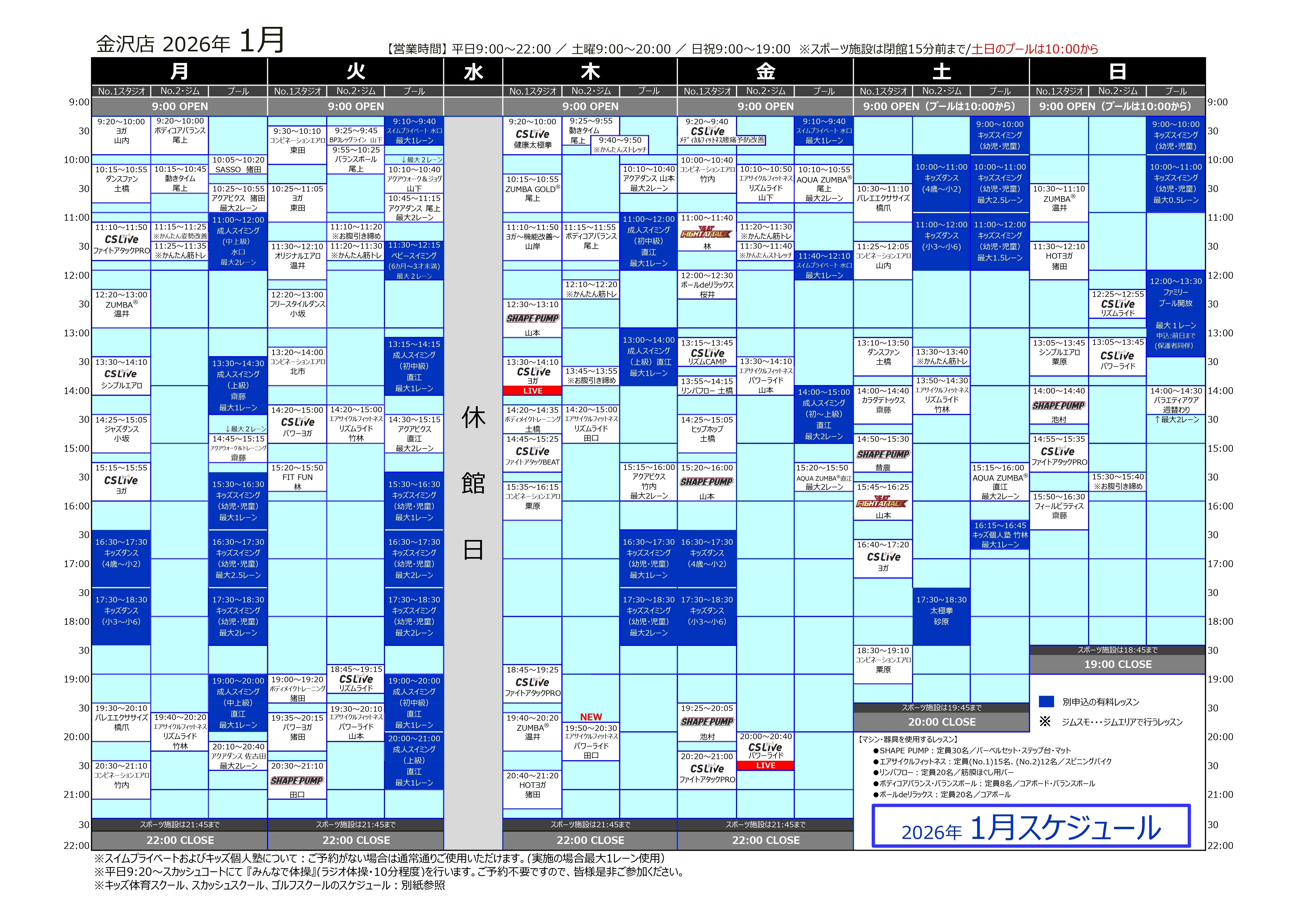 スタッフボイス