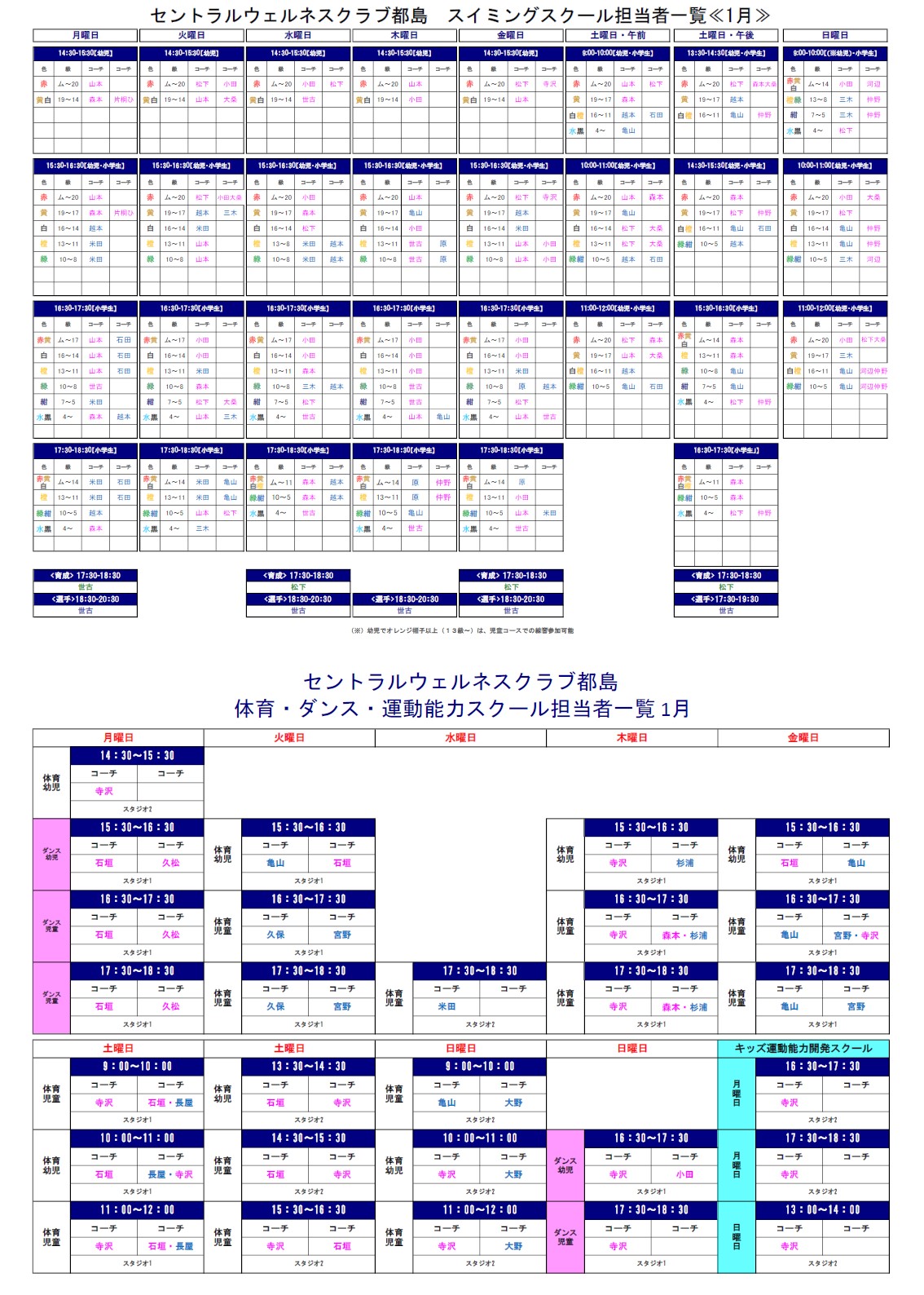 スタッフボイス画像