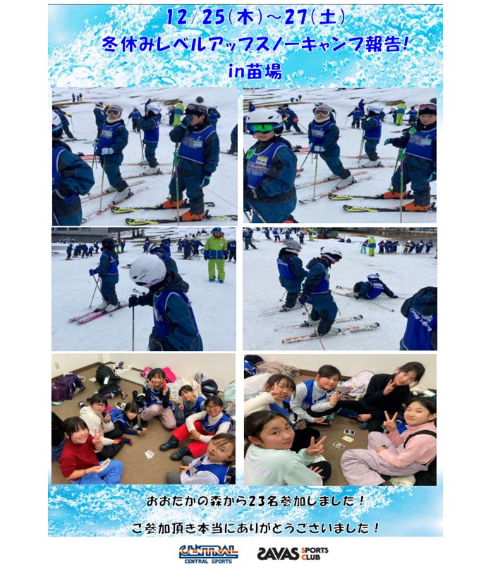 スタッフボイス画像