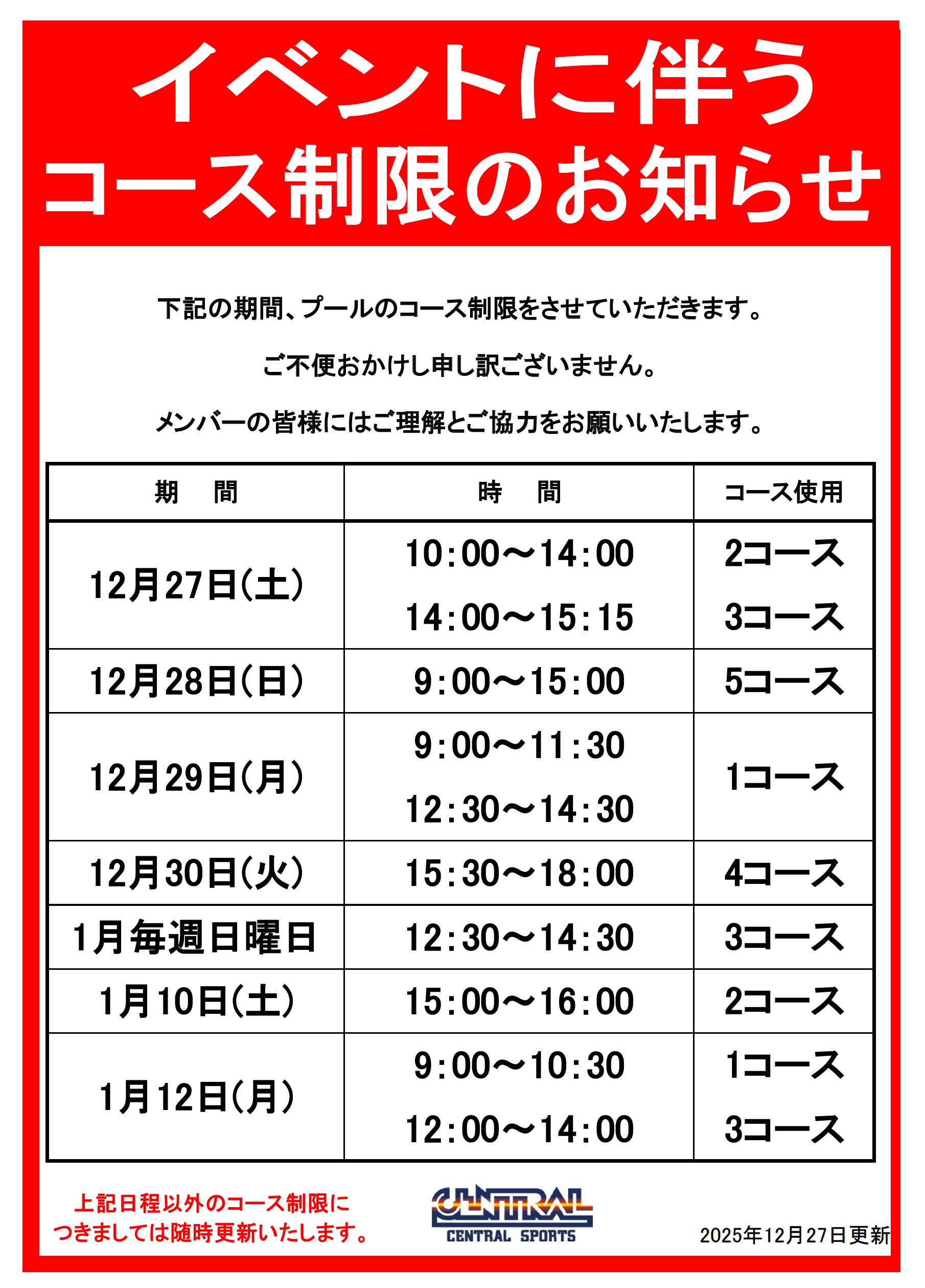 スタッフボイス