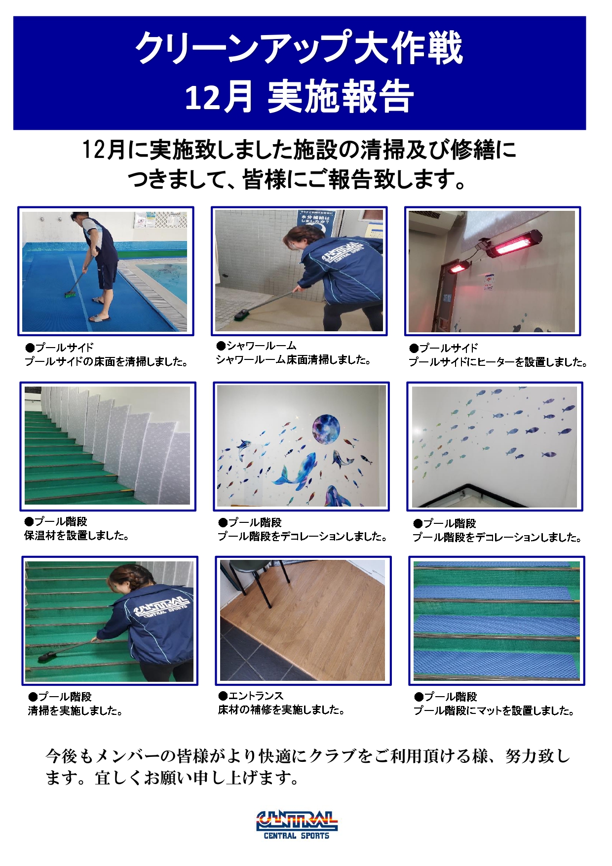 スタッフボイス画像