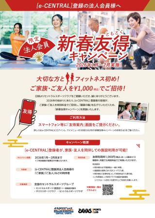 スタッフボイス