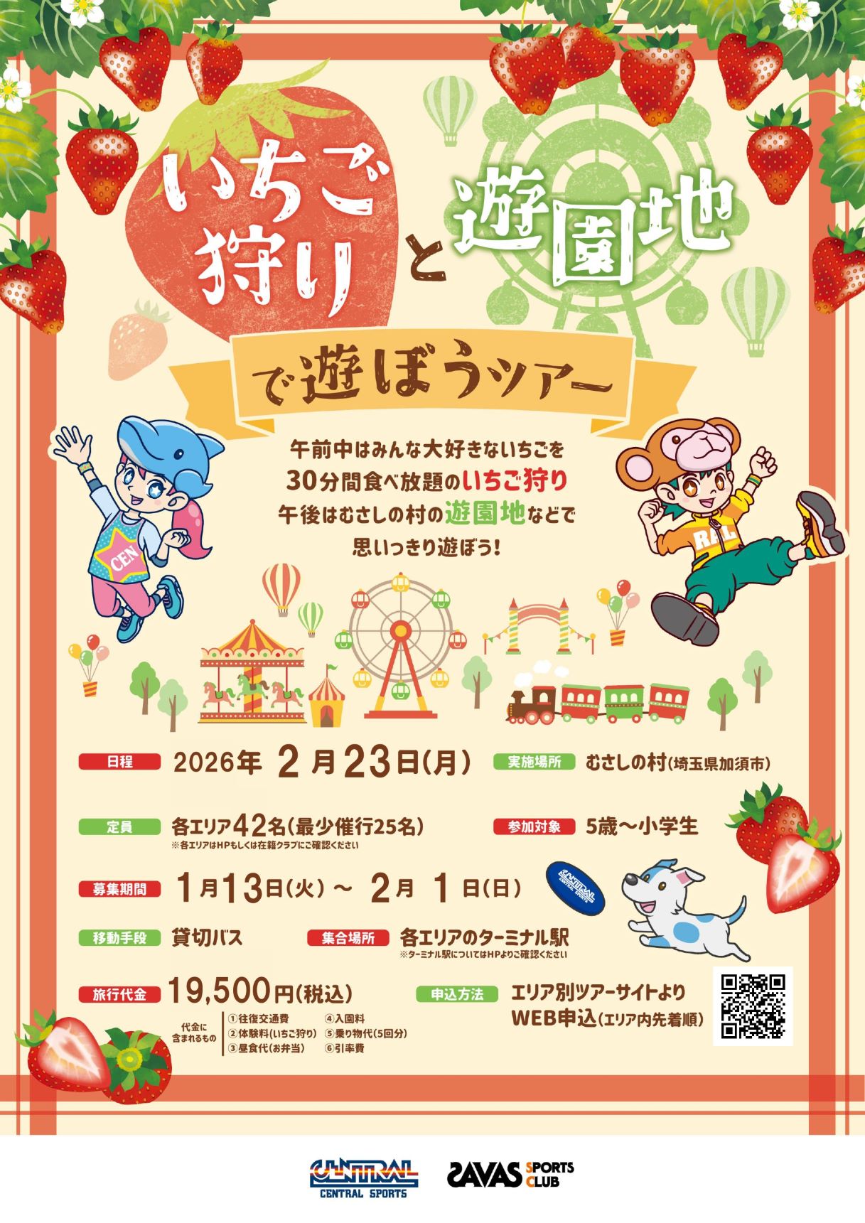 スタッフボイス画像