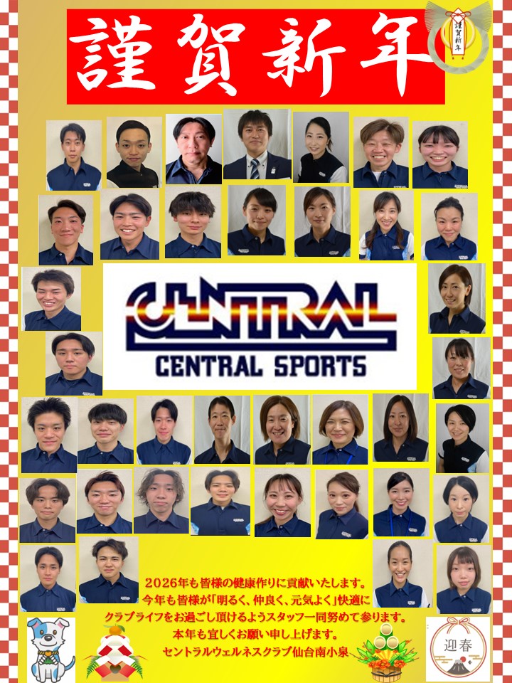 スタッフボイス