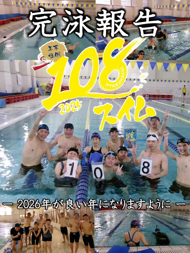 スタッフボイス画像