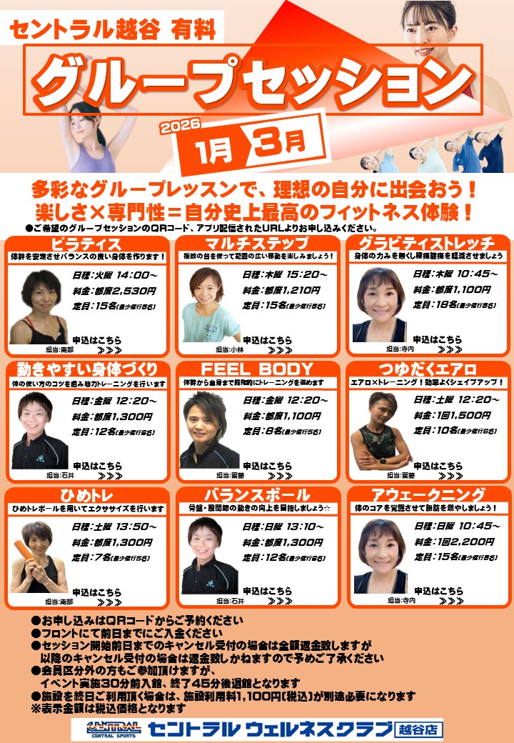 スタッフボイス