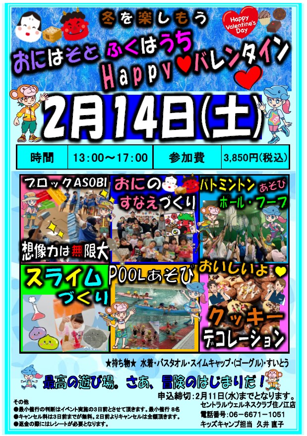 スタッフボイス画像