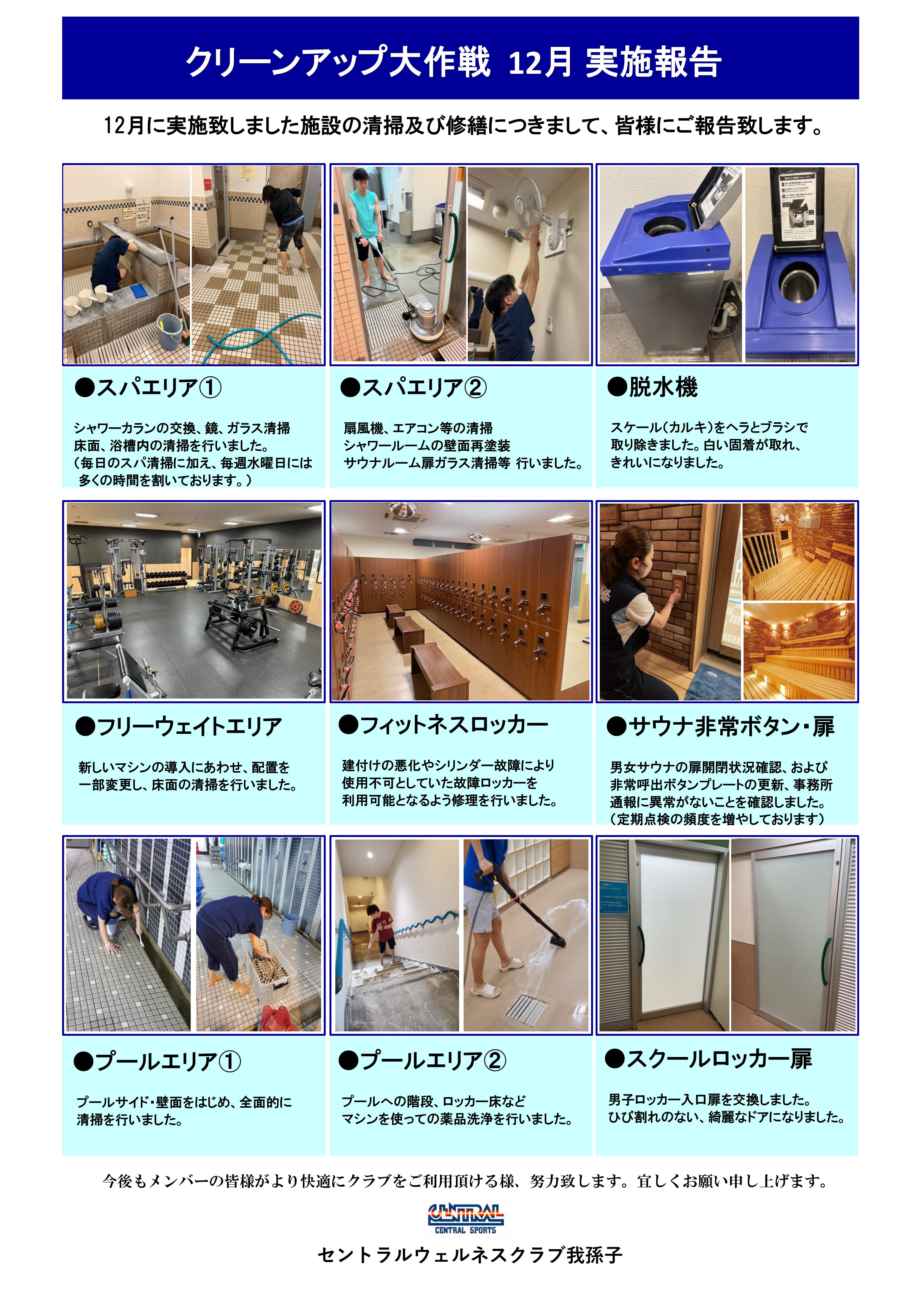 スタッフボイス画像