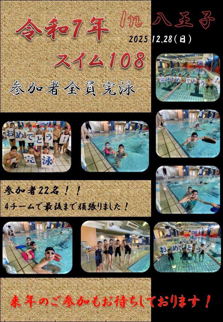 スタッフボイス