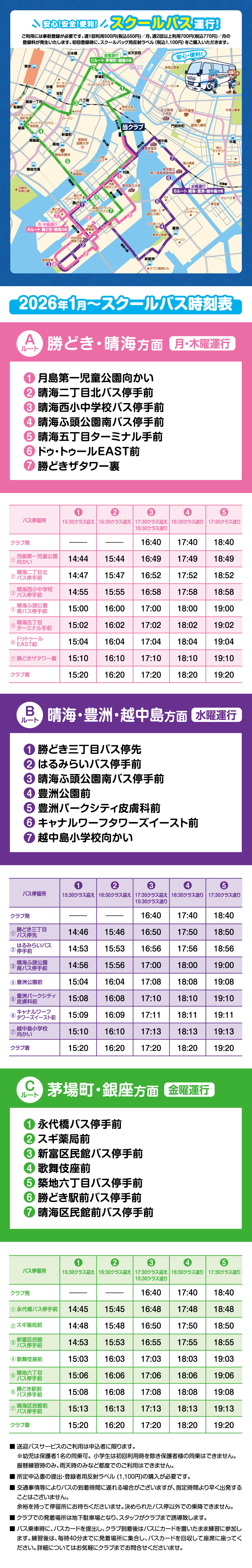 スタッフボイス画像