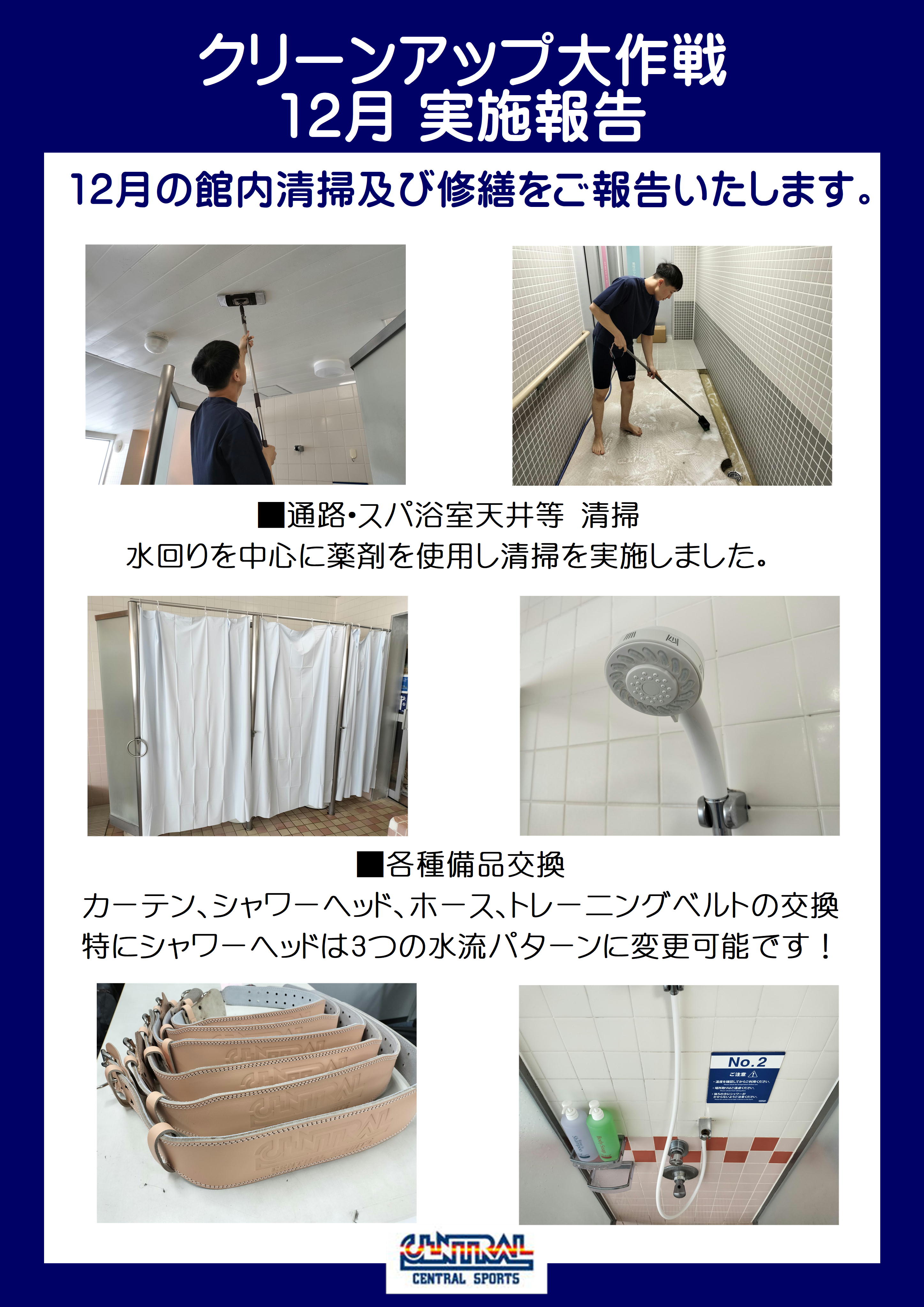 スタッフボイス