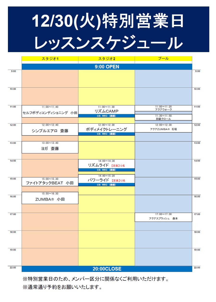 スタッフボイス