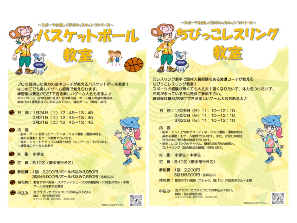 スタッフボイス画像