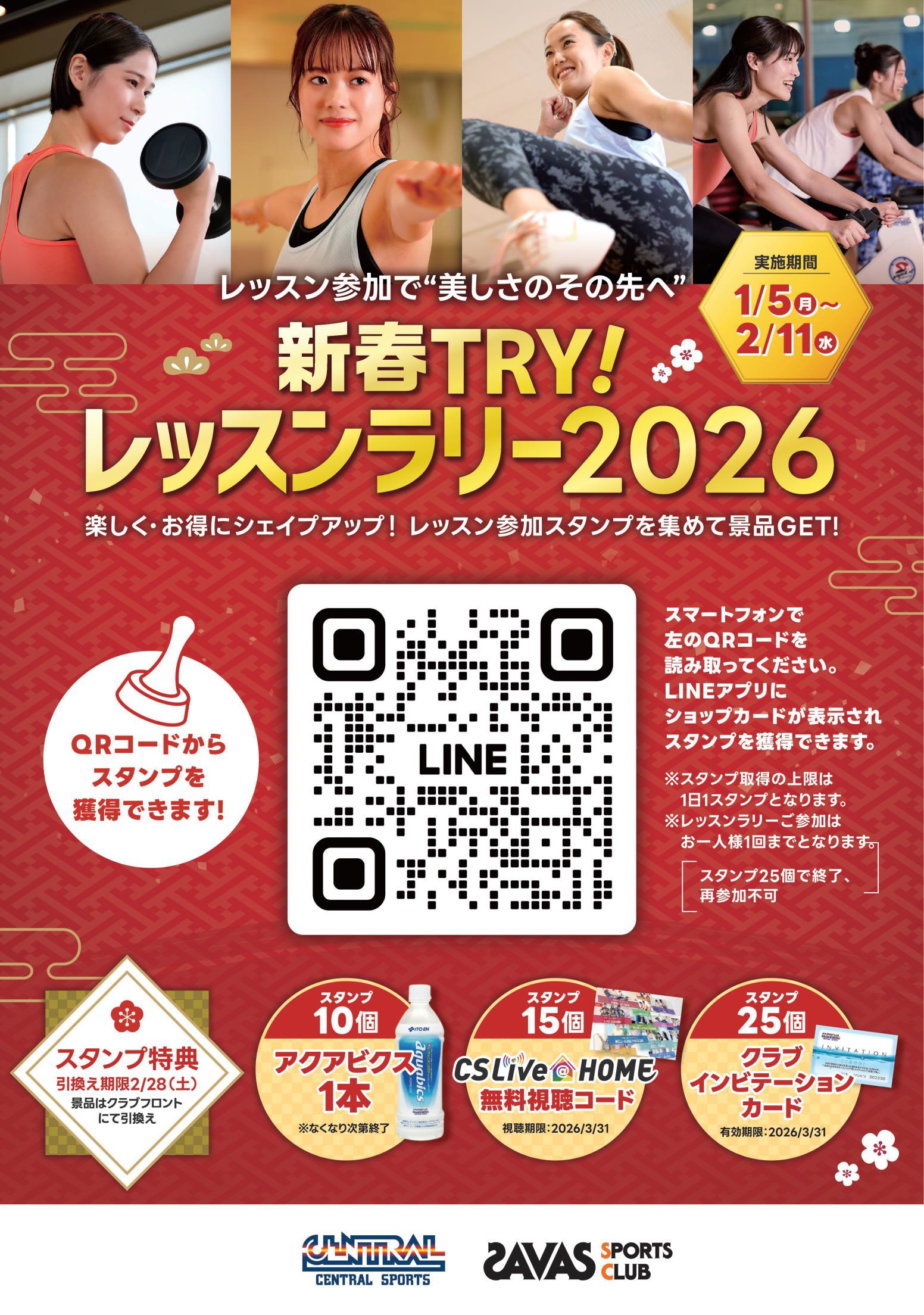 スタッフボイス