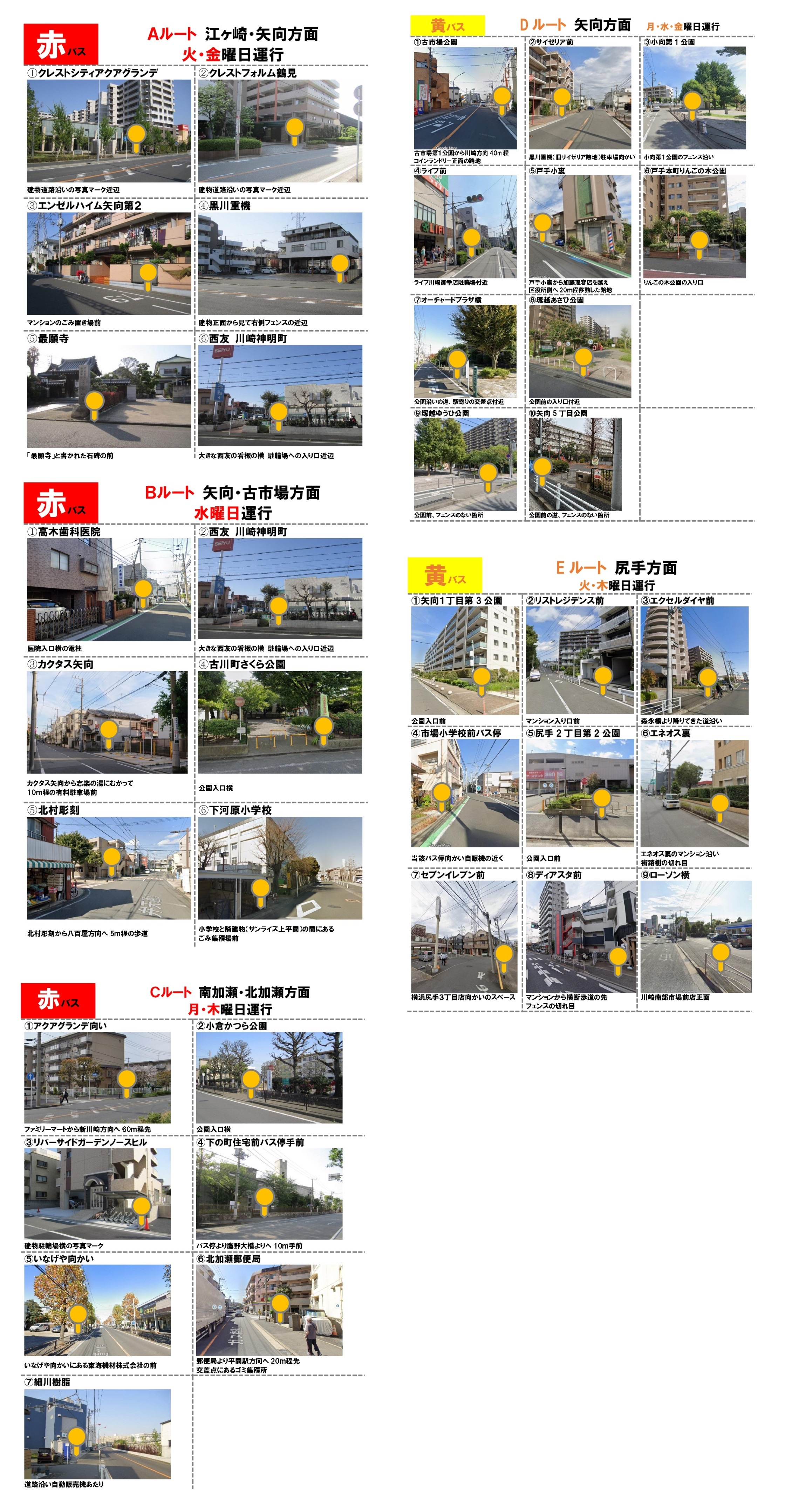 クラブからのご案内