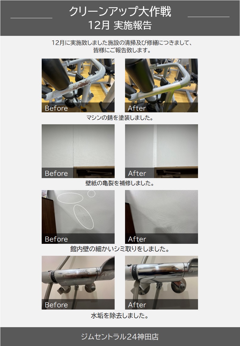 スタッフボイス