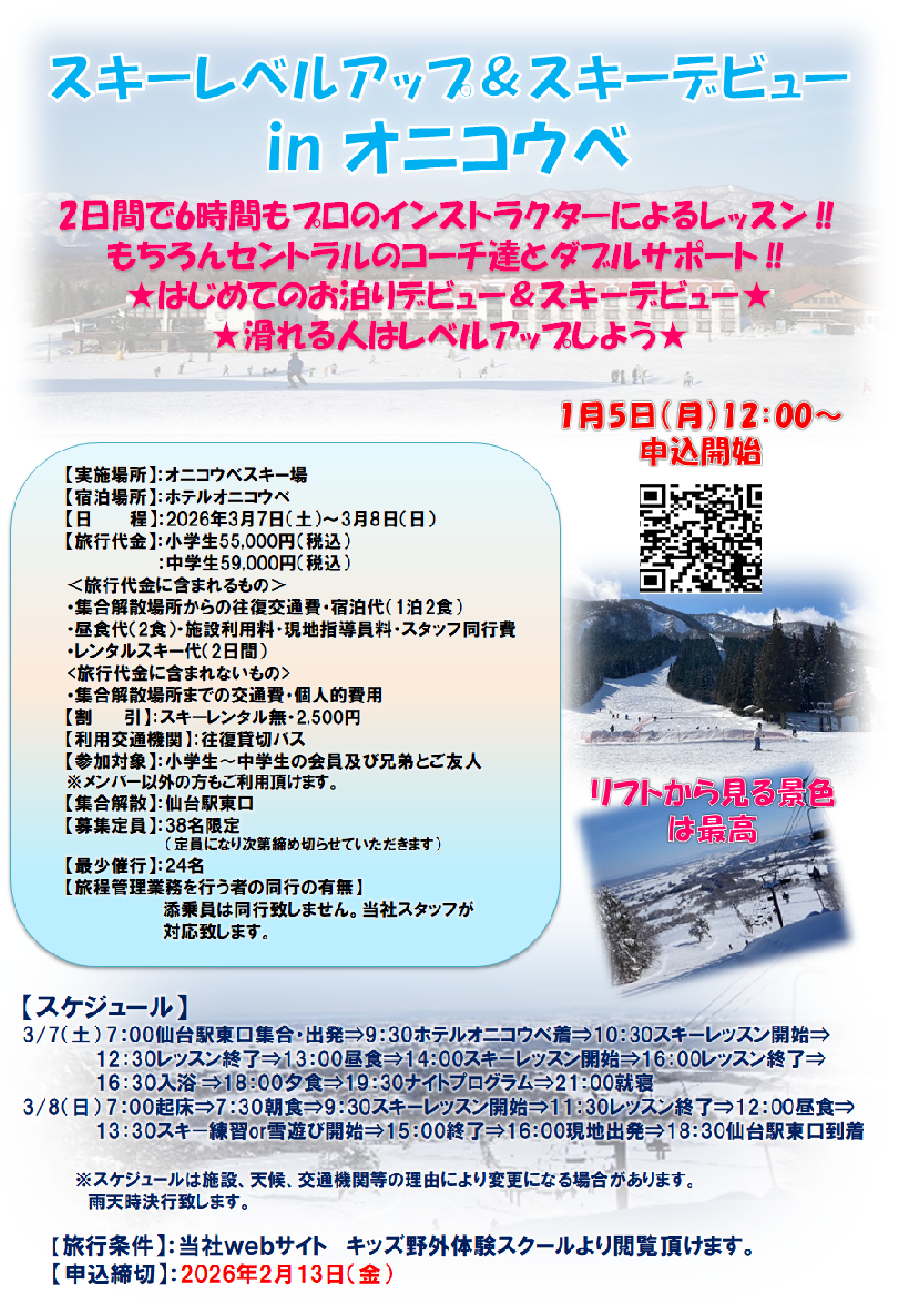 スタッフボイス画像