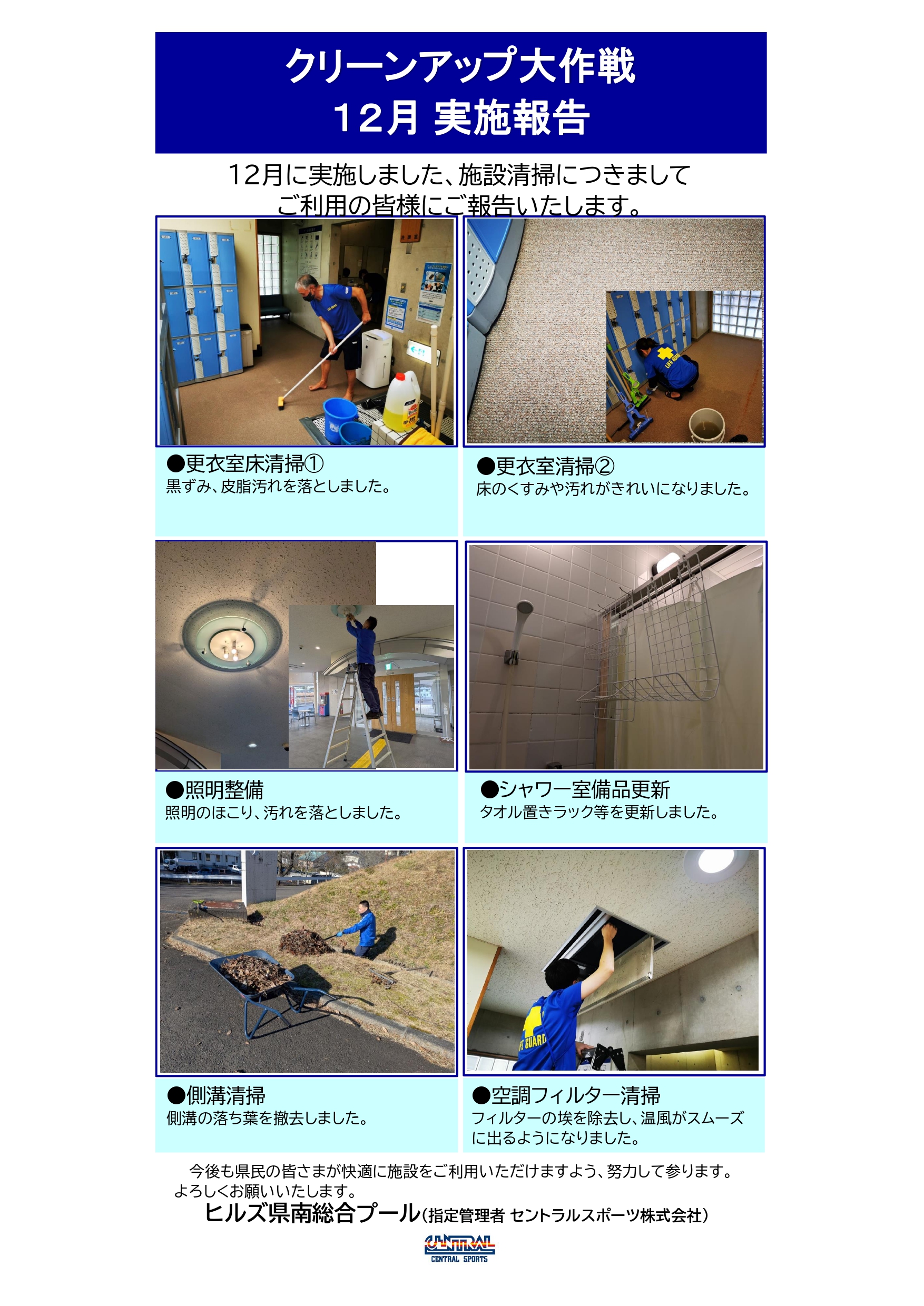 スタッフボイス画像