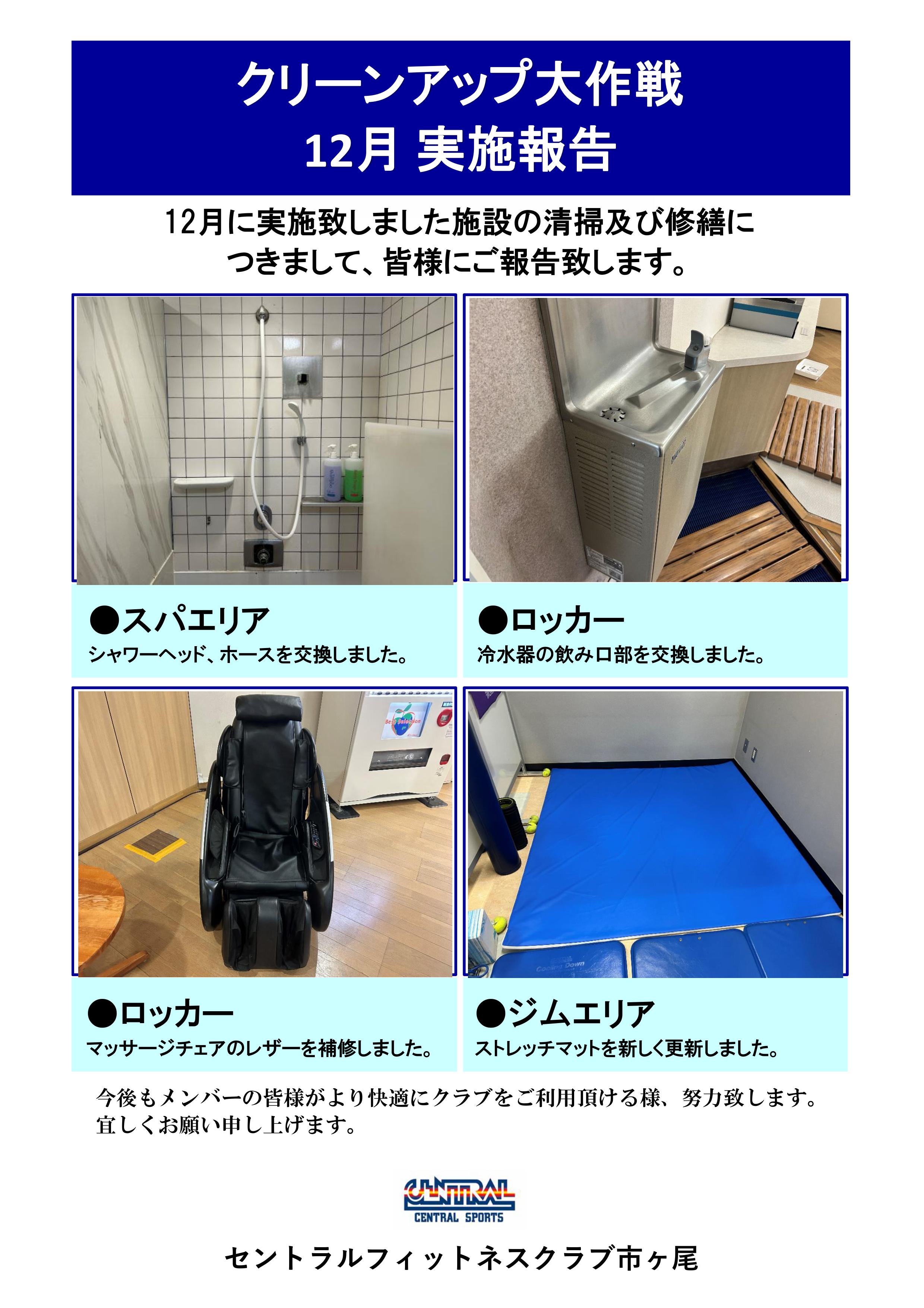 スタッフボイス