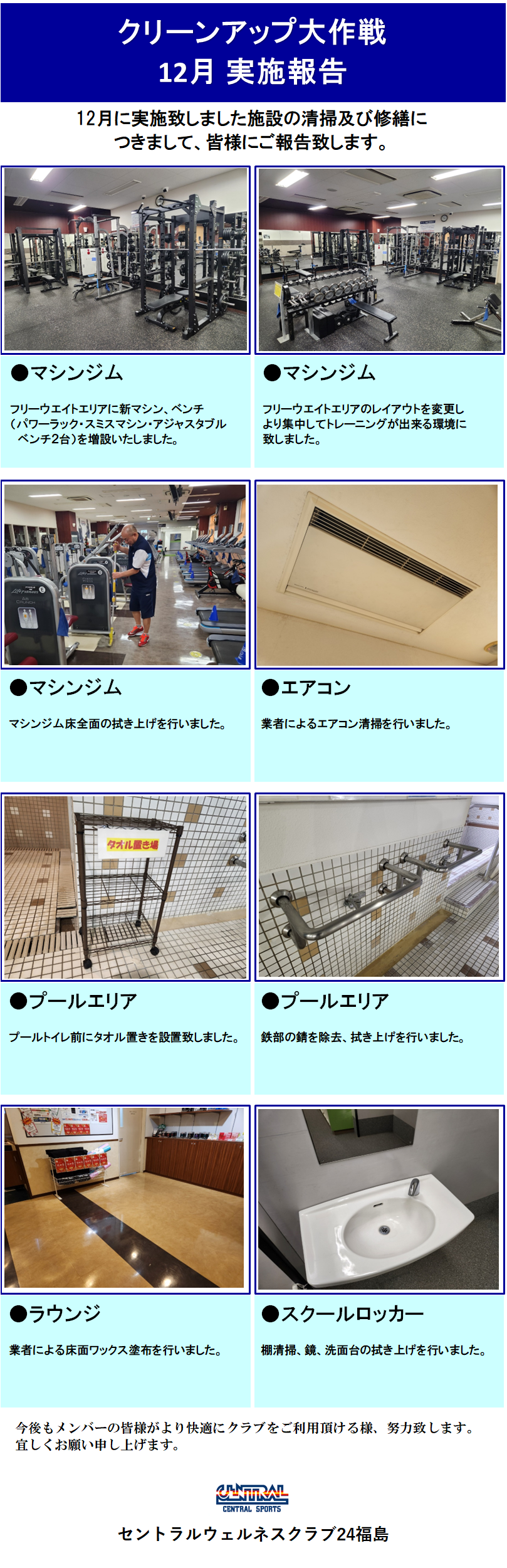 スタッフボイス画像