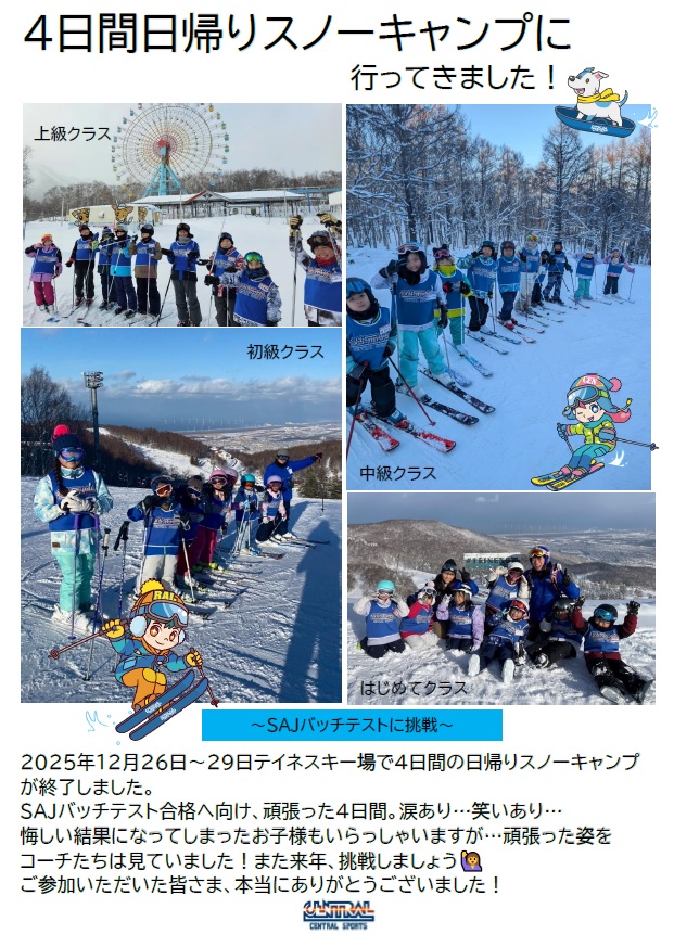 スタッフボイス画像