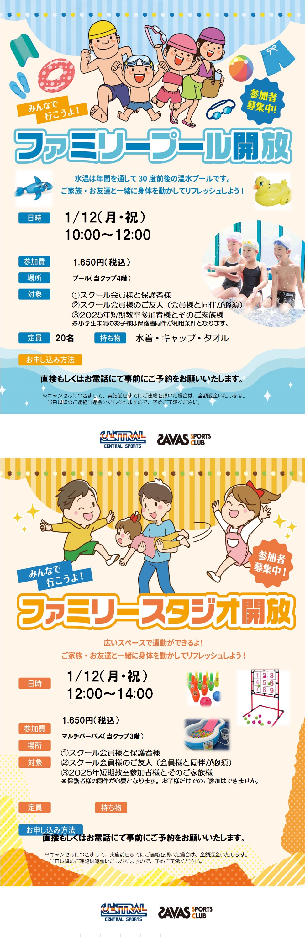 スタッフボイス画像