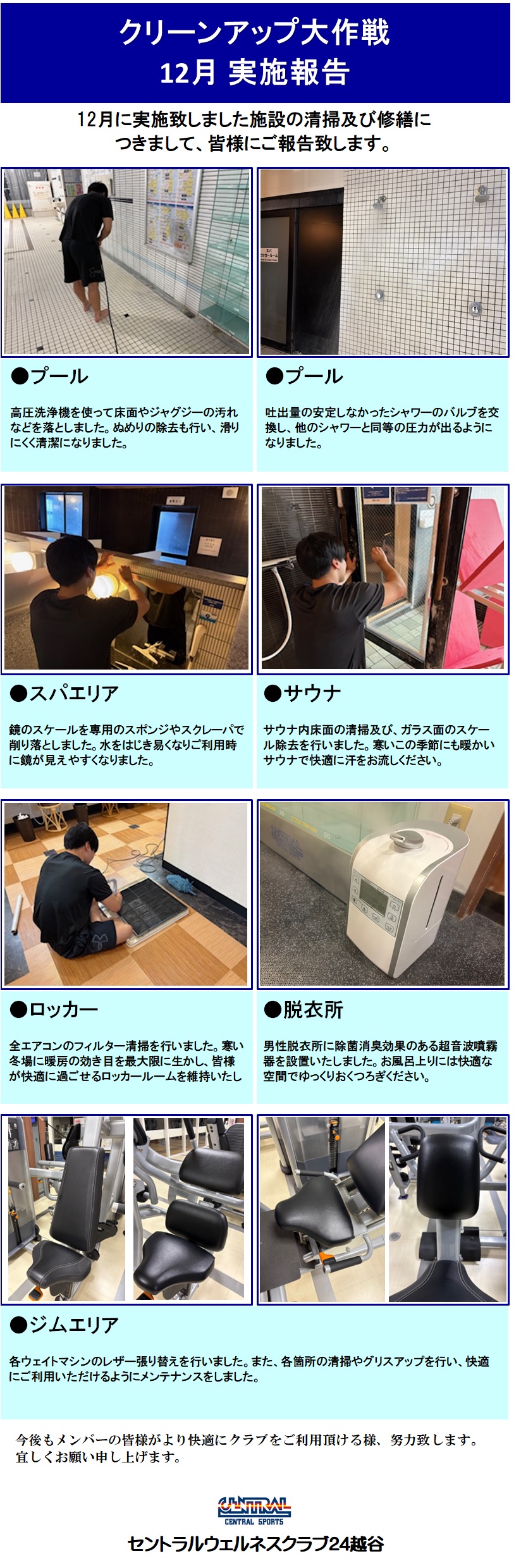 スタッフボイス画像