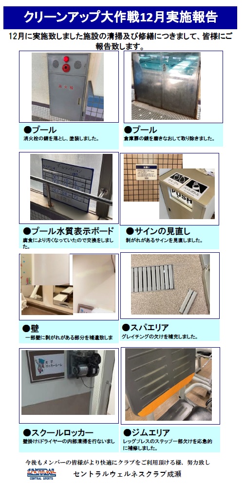 スタッフボイス画像