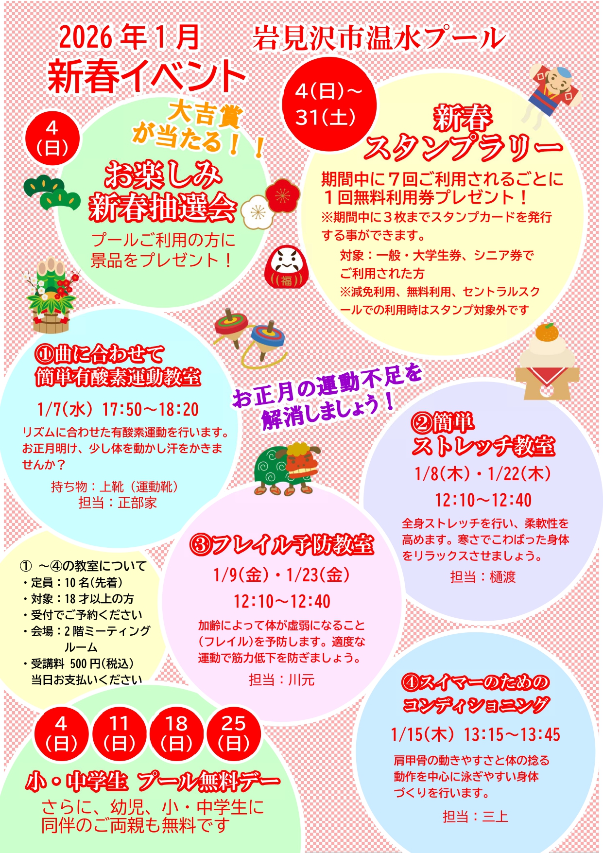 スタッフボイス画像