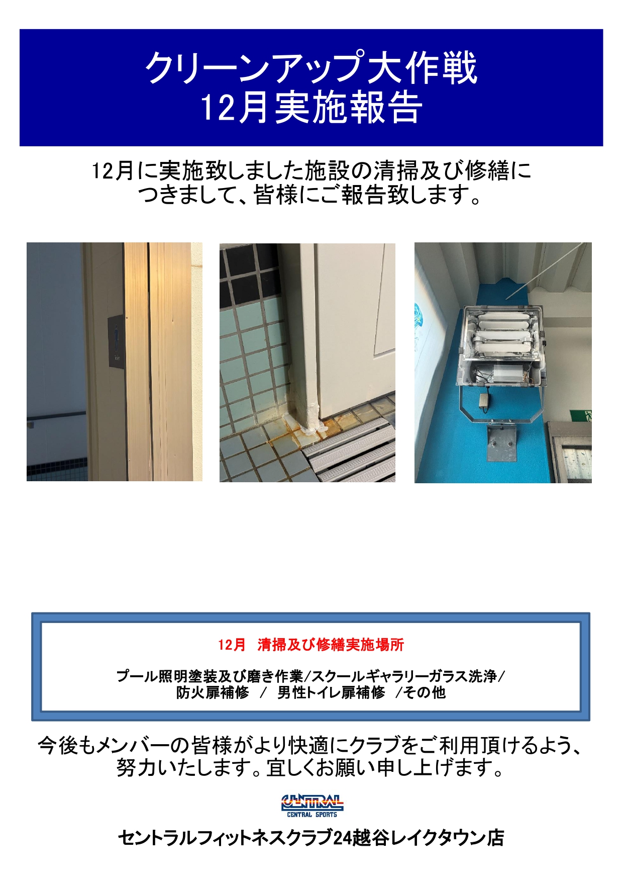 スタッフボイス画像