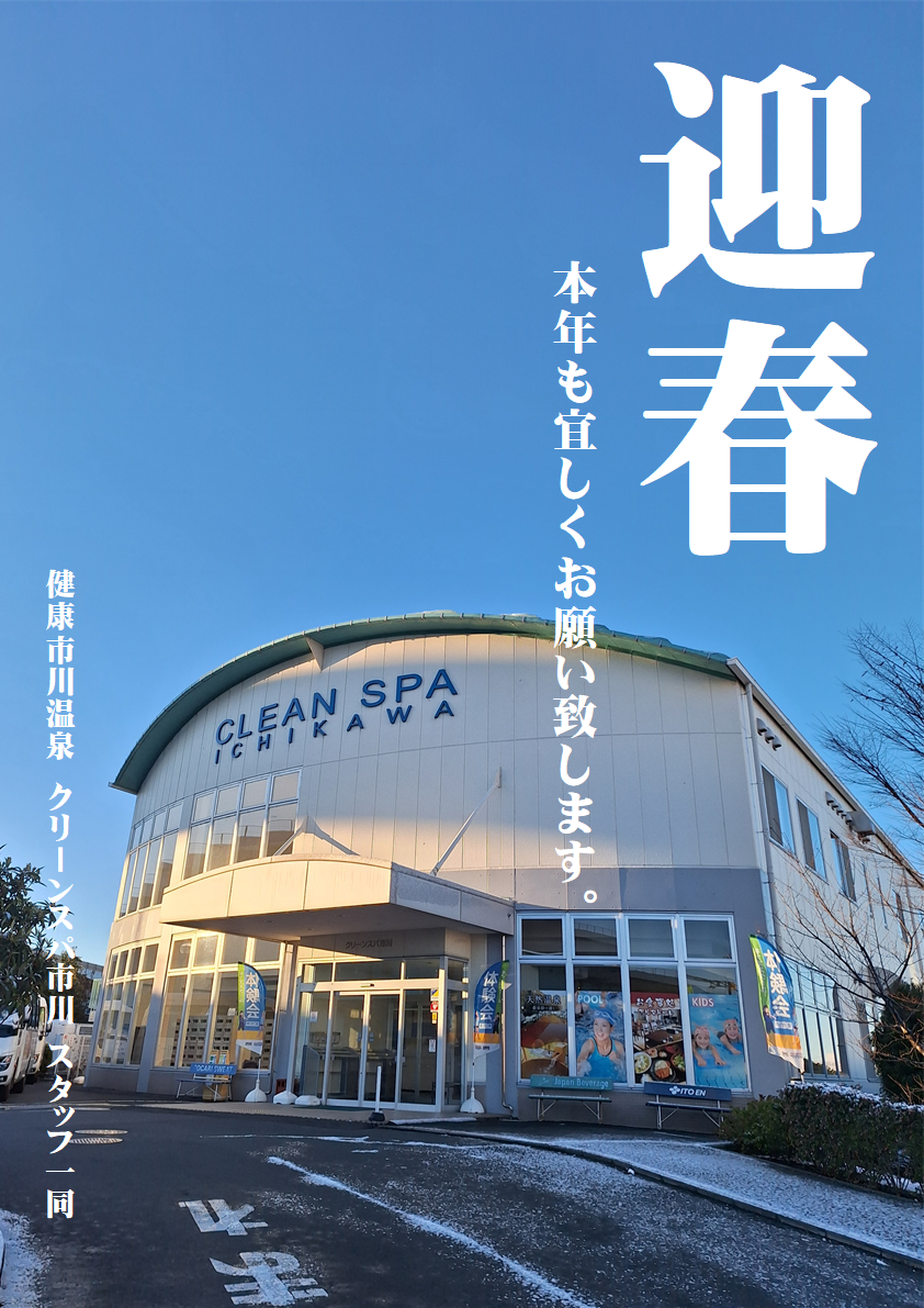 スタッフボイス