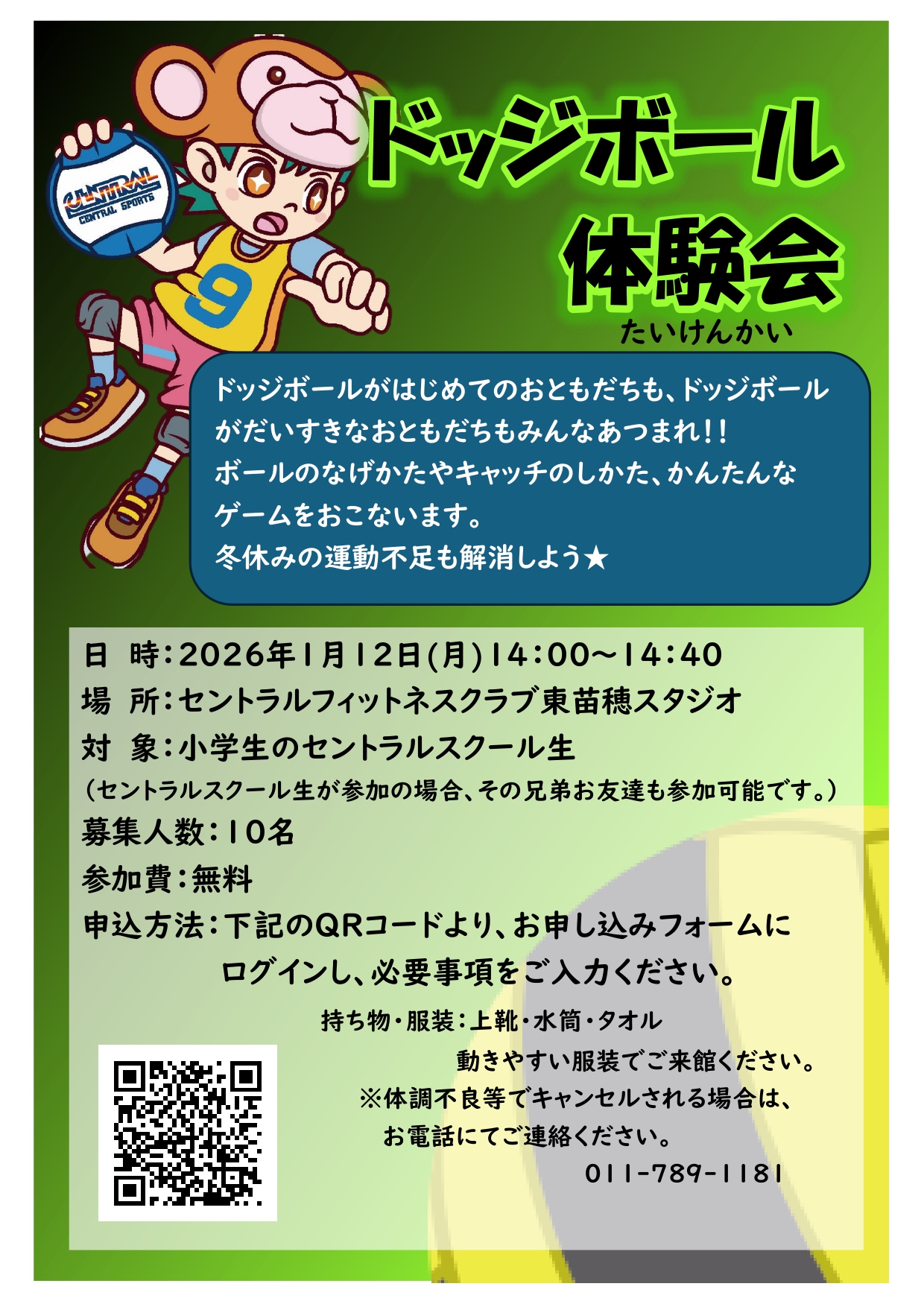 スタッフボイス画像