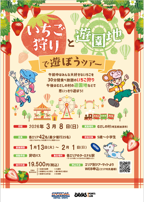 スタッフボイス画像