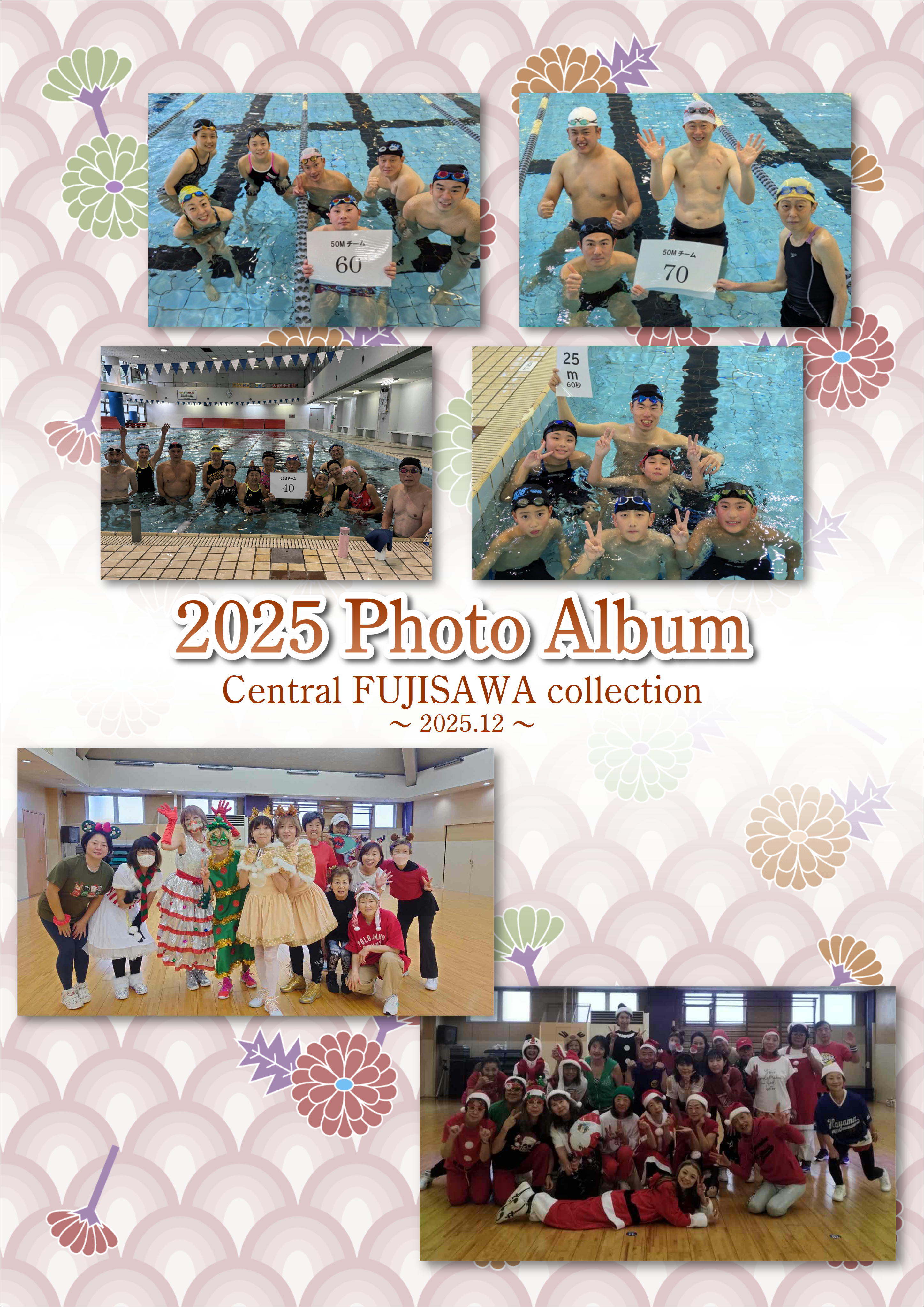 スタッフボイス