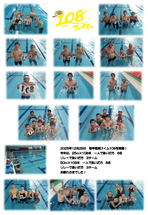 スタッフボイス