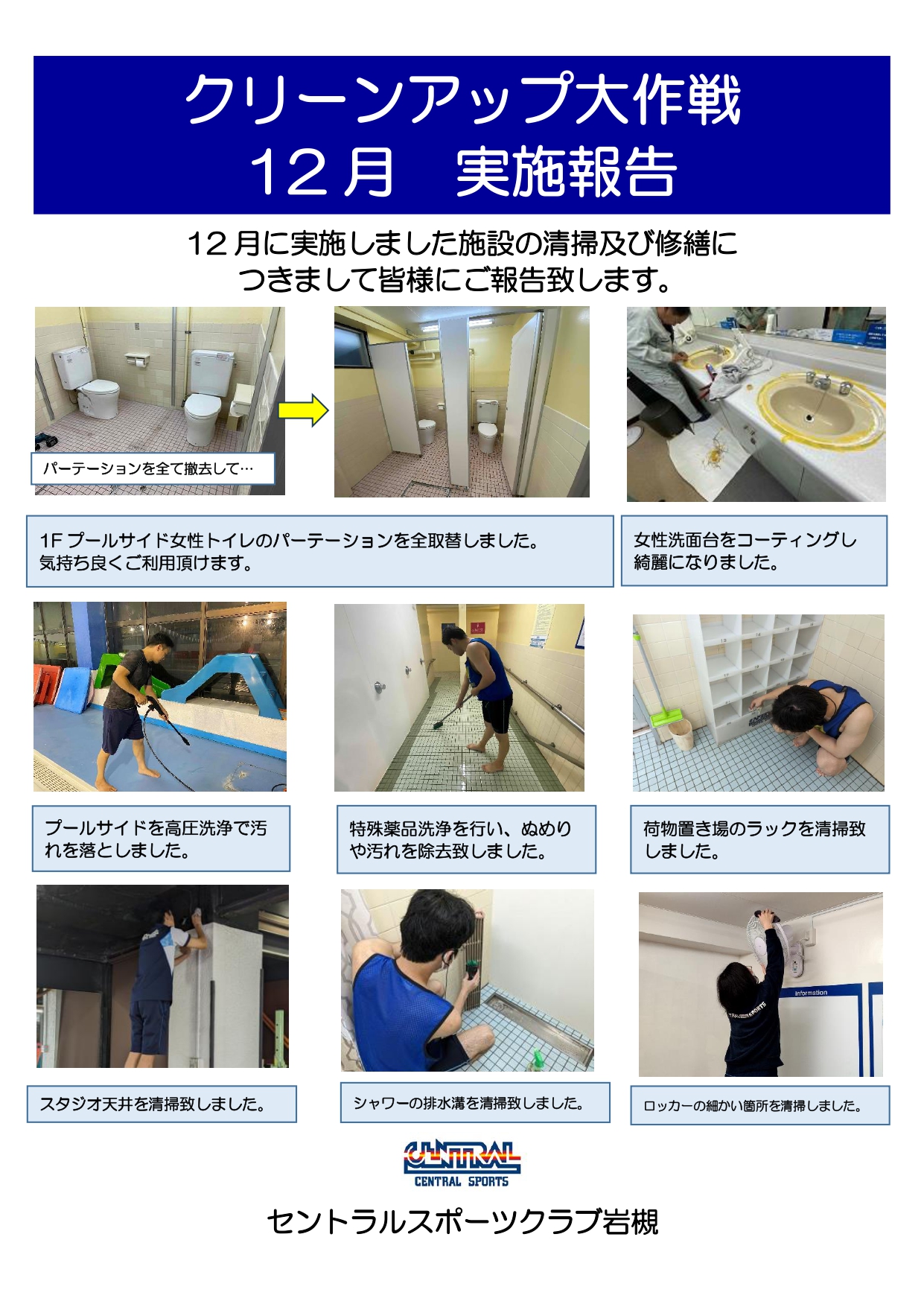 スタッフボイス画像