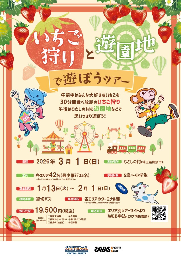 スタッフボイス画像